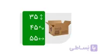 کارتن پستی سایز نه 5 لایه طرح جدید (بسته ۱۰ عددی)