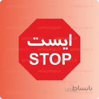 7100-T-ایست