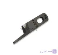 تیغ الماس (رو) زیگزال