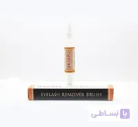 ریموور قلمی ناوینا