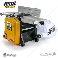 رنده و گنده گیر(گندگی) فمی 1500 وات 204 میلی‌متری مدل Femi PF 204 CYCLONE - 8446122