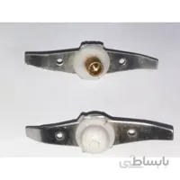 تیغ آسیاب مشترک دوبل