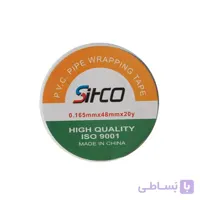 نوار پرایمر