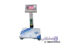 ترازوی ضد آب