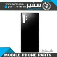 درب پشت NOTE 10 PLUS BLACK سامسونگ – BACK COVER NOTE 10 PLUS BLACK