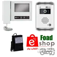 پک درب بازکن تصویری تک نما مدل D43-1V مجموعه 2 عددی ( 1 واحدی ساده و پنل ساده)