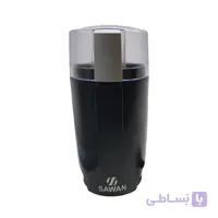 آسیاب ساوان مدل N-CG 2015