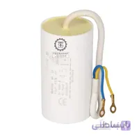 خازن روغنی 45 میکروفاراد