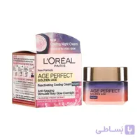 کرم شب ضد چروک ایج پرفکت لورال مدل Golden Age حجم 50میل