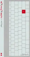 عقل و استدلال و عقلانیت