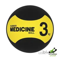 توپ مدیسن بال 3 کیلوگرمی - مشخصات،قیمت و خرید ا medicine ball 3kg