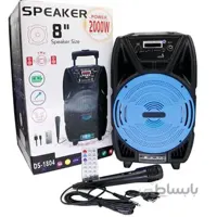 اسپیکر چمدانی قابل حمل بلوتوث دار مدل DS-1804