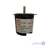 موتور دستگاه جوجه کشی گیربکس استیل 14وات 1دور 60KTYZ