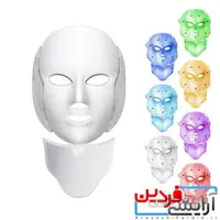 ماسک LED صورت و گردن با ٧ رنگ روشن کننده و درخشنده کننده پوست