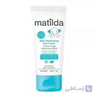 کرم مرطوب کننده صورت کودک ماتیلدا Baby Moisturizing Face Cream 50 ml