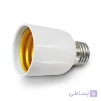 تبدیل سرپیچ E27 به E40