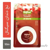 نخ دندان سیگنال مدل توت فرنگی 3D WHITE