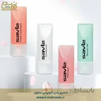 شامپو بدن اکونومی ساویز