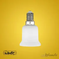 تبدیل سرپیچ  E14 به E27
