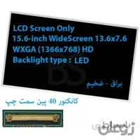 LED شفاف لپ تاپ MSI مدل FX603