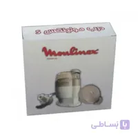 درب مولينكس S