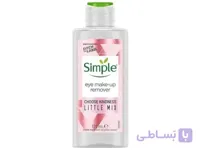 پاک کننده دور چشم سیمپل مدل x Little Mix Oil-Free