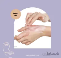 پک ترمیم کننده پوست ا Skin repaire package