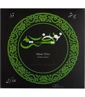 سیم سنتور قرمز 45 گرمی نوین سیم سایز 0.42