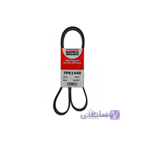 تسمه دینام اصلی هوندا ( Genuine parts ) - آکورد
