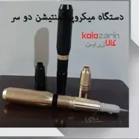 قیمت دستگاه میکروپیگمنتیشن صورت دو سر کاتریجی و پیچی