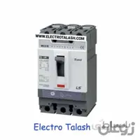 کلید اتوماتیک قابل تنظیم 100 آمپر LS