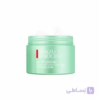 ماسک مرطوب کننده گراس سیازو SIAYZU RAIOCEU