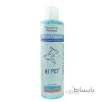 شامپو گیاهی Hi pet مخصوص سگ و گربه با رايحه بلوبری - 250 ميلی ليتر