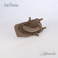 دستگیره درب بازکن داخلی راست سمند بژ کروز