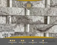 سنگ مصنوعی آجر نسوز