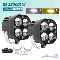 پروژکتور 40 وات لنز دار 3اینچ (جفتی) دو رنگ برند MOP