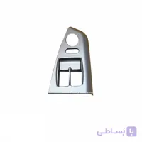قاب کلید شیشه بالابر طوسی جلو چپ ساینا و کوییک