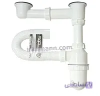 سیفون سینک محک (کد 320)