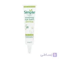 کرم دور چشم سیمپل مدل Soothing