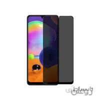 گلس سرامیکی پرایوسی گوشی سامسونگ مدل Galaxy A31