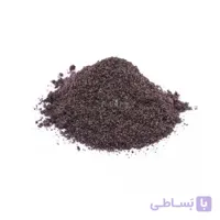 پودر زیره سیاه