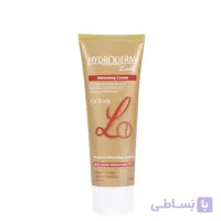 کرم روشن کننده بدن هیدرودرم ا hydroderm lady whitening cream