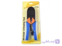 آچار سوکت زن شبکه مدل YB-3468R