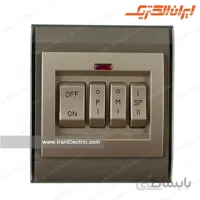 کلید کولر ایران قهوه ای بژ