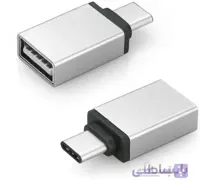 مبدل USB-C به USB OTG