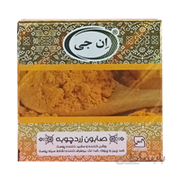 صابون زردچوبه 50 گرمی ان جی