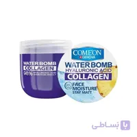 کرم ژل آبرسان کامان مدل Water Bomb حاوی کلاژن مناسب انواع پوست 200 میل ا Comeon Face Moisture Water Bomb With Hyaluronic Acid & Collagen 200 ml