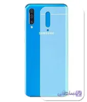 محافظ پشت گوشی(بک کاور) سامسونگ Samsung A50s