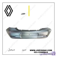 سپر عقب سیمبل