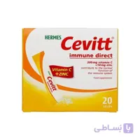 ساشه سویت ایمون دیراکت هرمس ا Hermes Cevitt Immune Direct